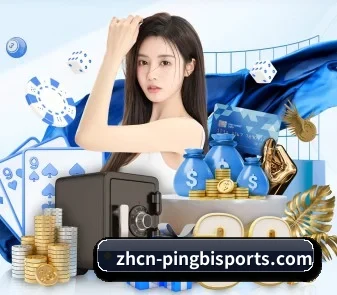 平博平台 APP
